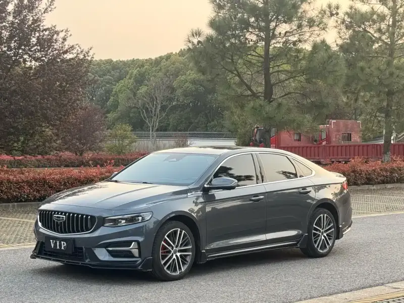 Geely Preface (Xingrui)