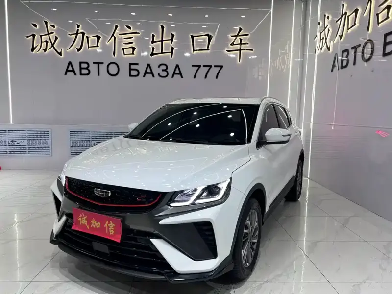 Geely Coolray (Binyue)