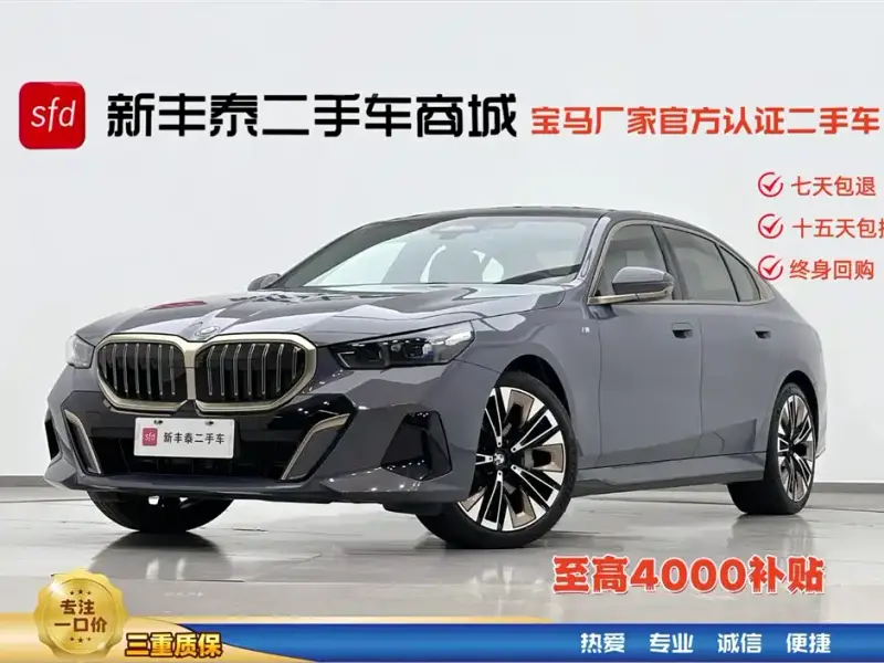 BMW 5 Series