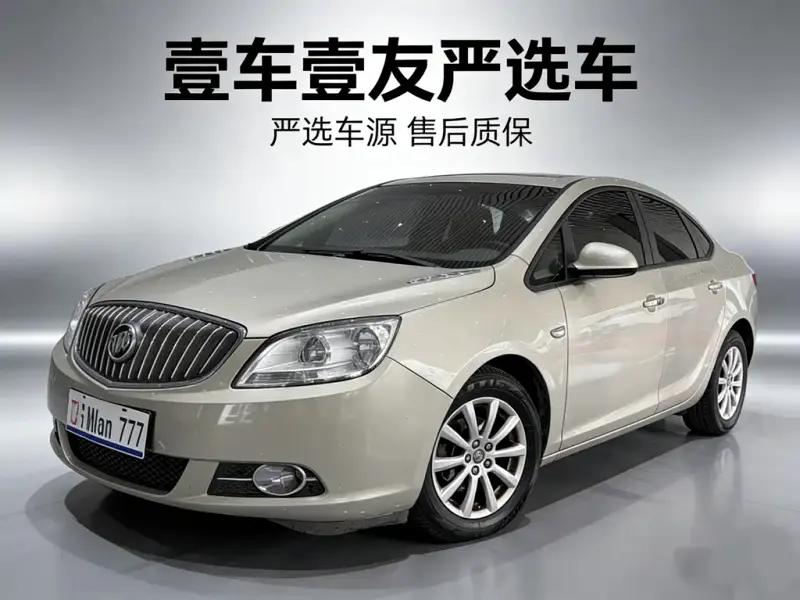 Buick Excelle