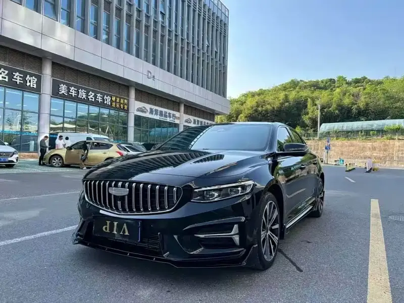 Geely Preface (Xingrui)