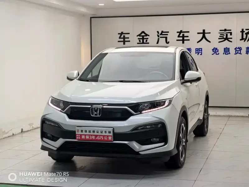 Honda XR-V