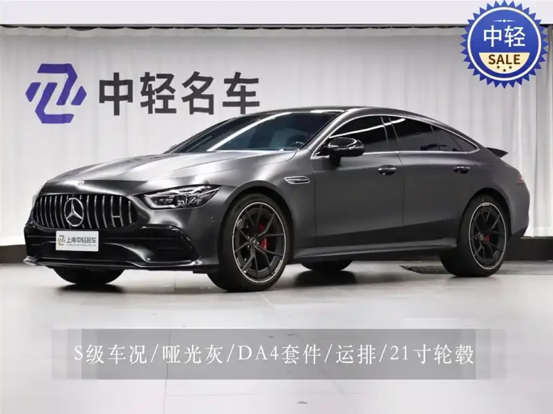 Mercedes-Benz AMG GT
