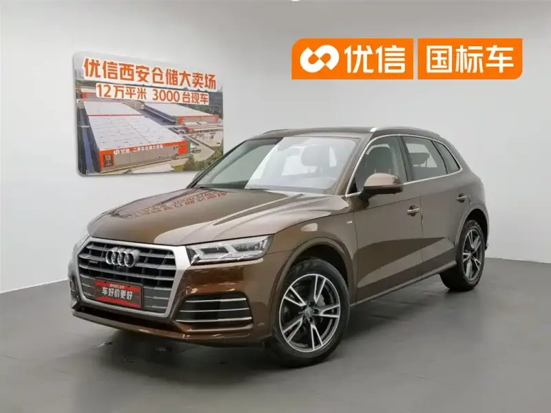 Audi Q5L
