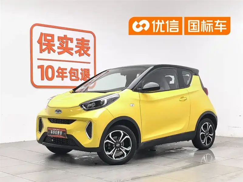 Chery QQ Little Ant