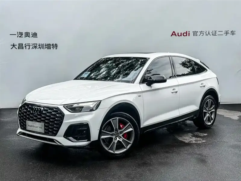 Audi Q5L Sportback