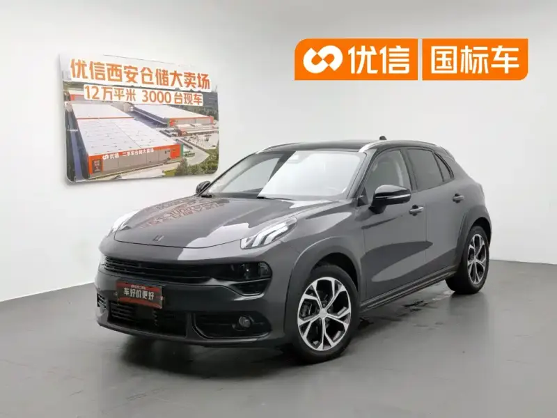 Lynk & Co 02