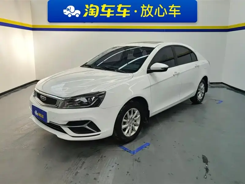 Geely Emgrand