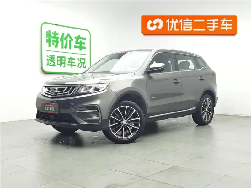 Geely Atlas (Boyue)