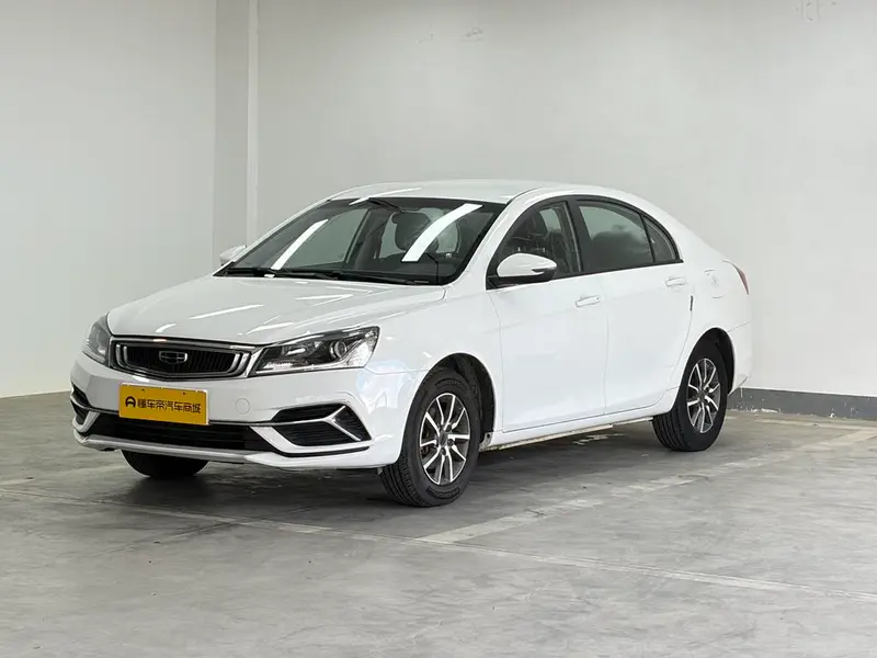 Geely Emgrand