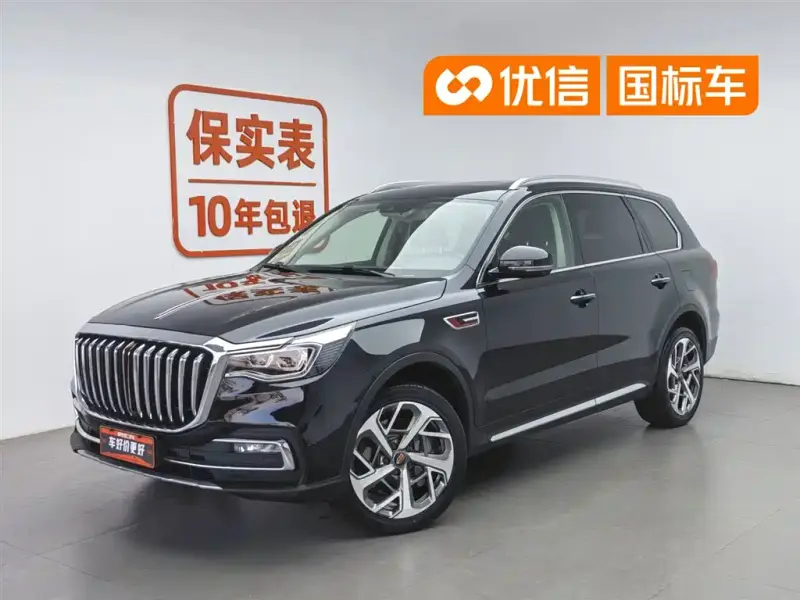 Hongqi HS7