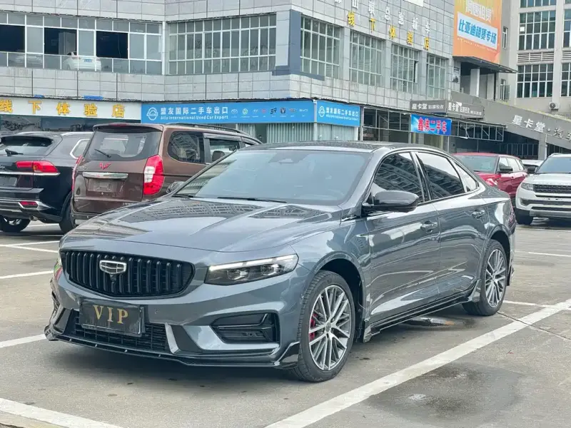 Geely Preface (Xingrui)