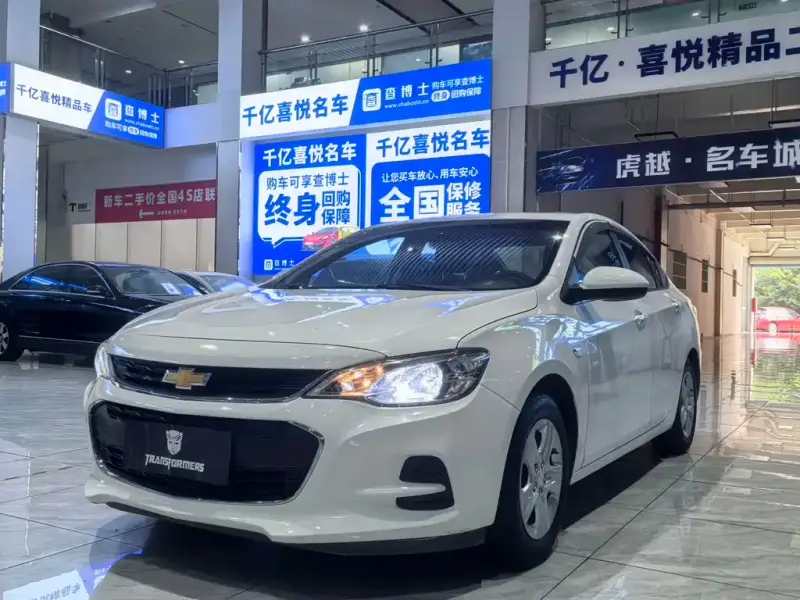 Chevrolet Cavalier