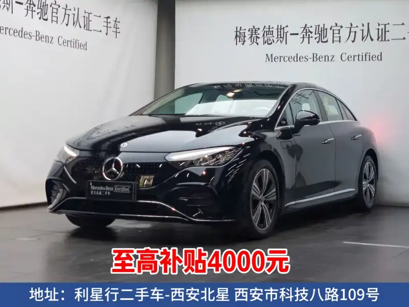 Mercedes-Benz EQE