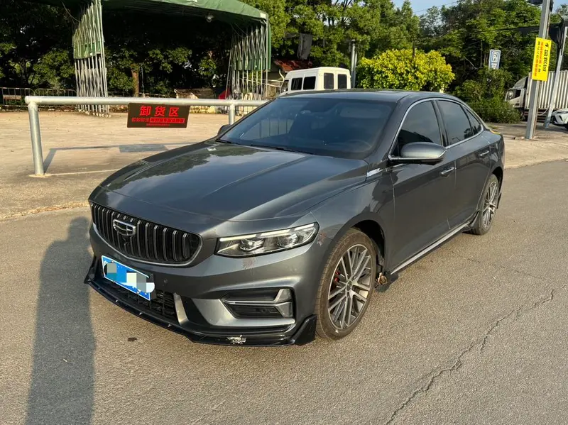 Geely Preface (Xingrui)