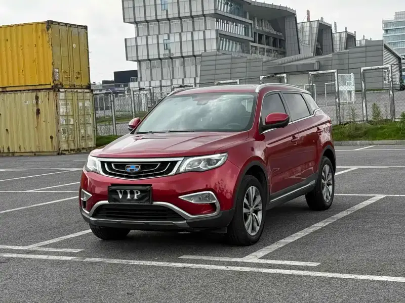 Geely Atlas (Boyue)