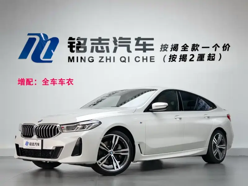 BMW 6 Series GT