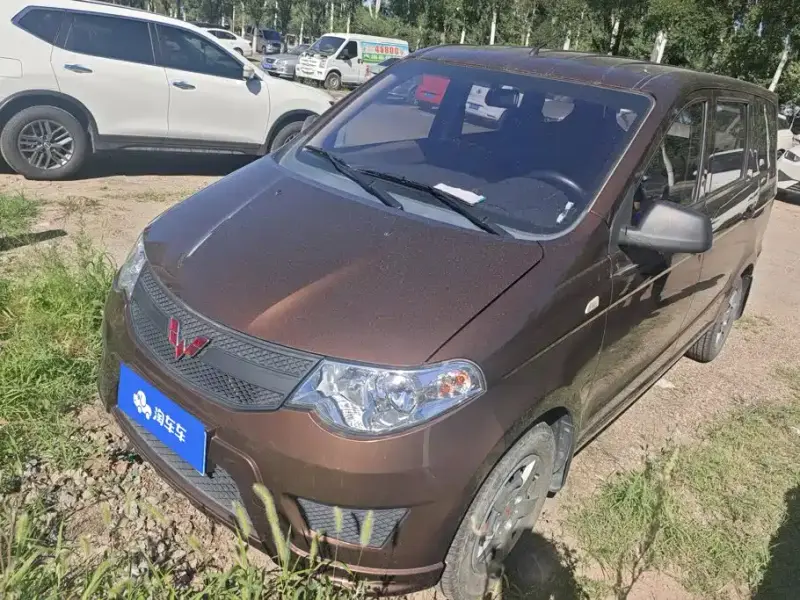 Wuling Hongguang