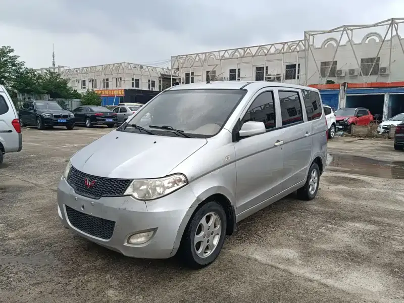 Wuling Hongguang