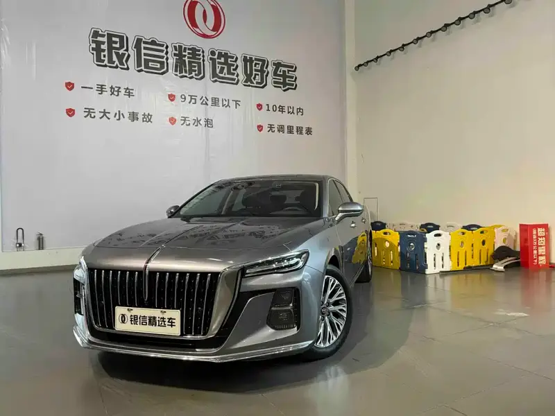 Hongqi H5