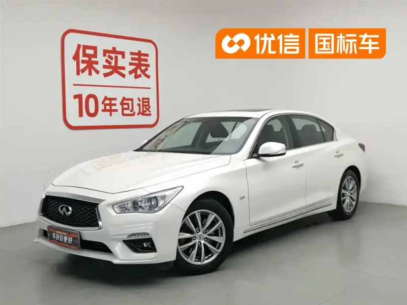 Infiniti Q50L