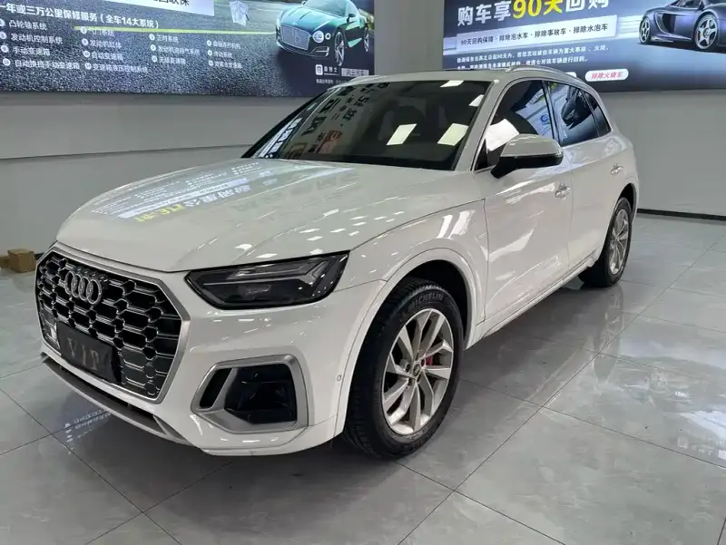 Audi Q5L