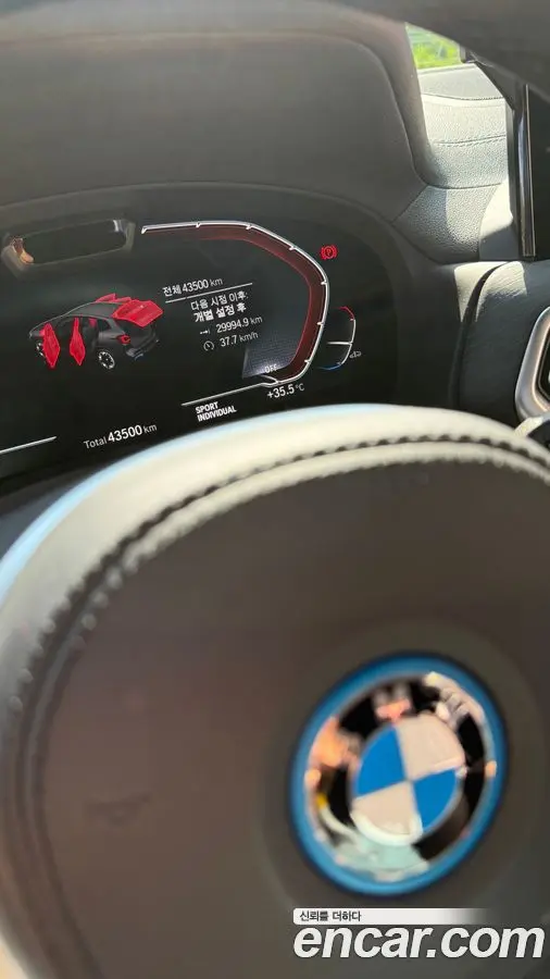 BMW iX3