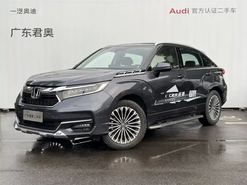 Honda Avancier