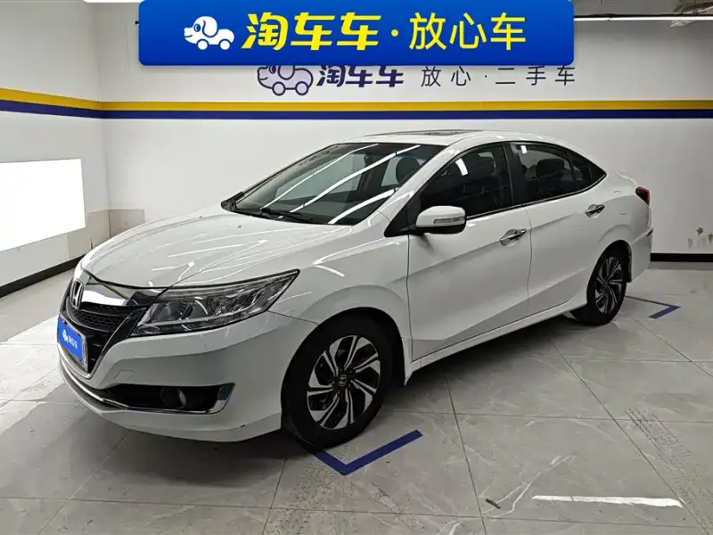 Honda Crider