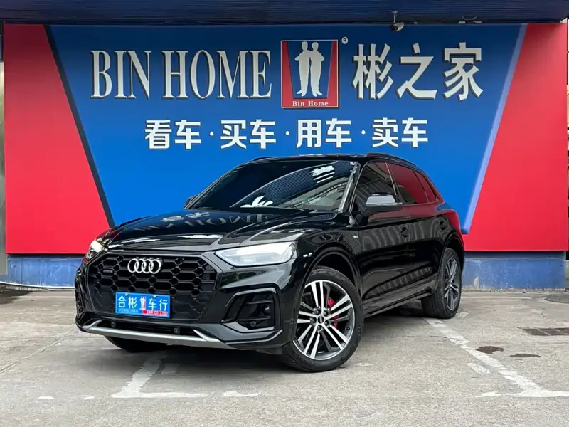 Audi Q5L