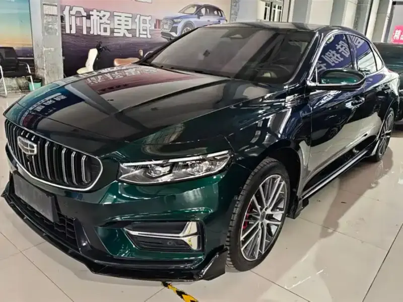 Geely Preface (Xingrui)