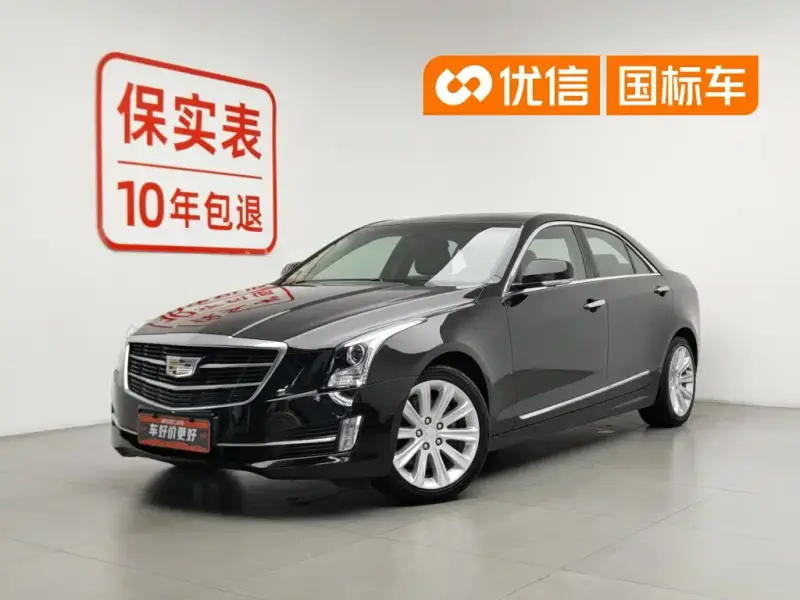 Cadillac ATS-L