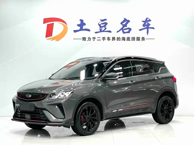 Geely Coolray (Binyue)