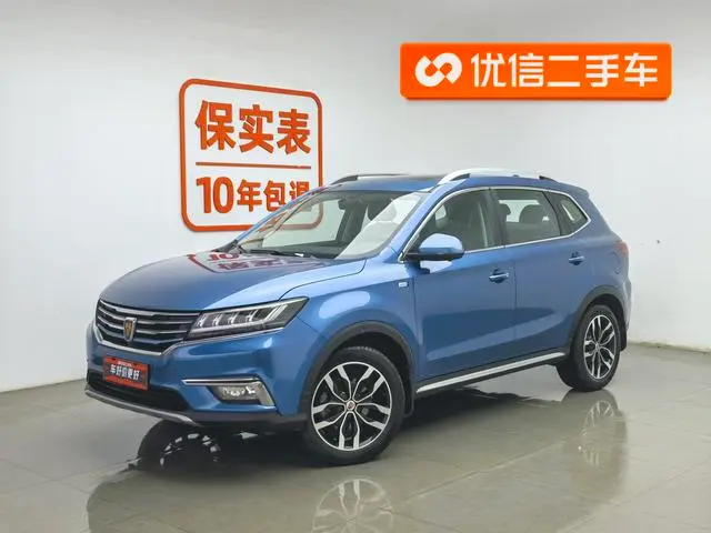 Roewe MG HS (RX5)