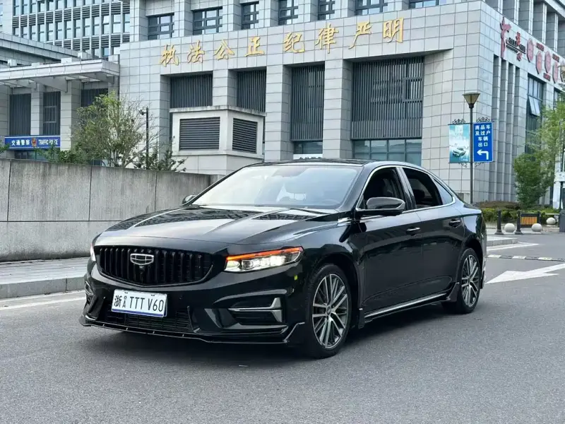Geely Preface (Xingrui)