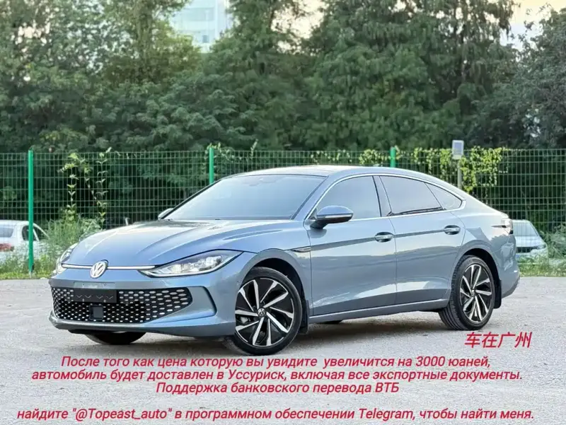 Volkswagen Lamando