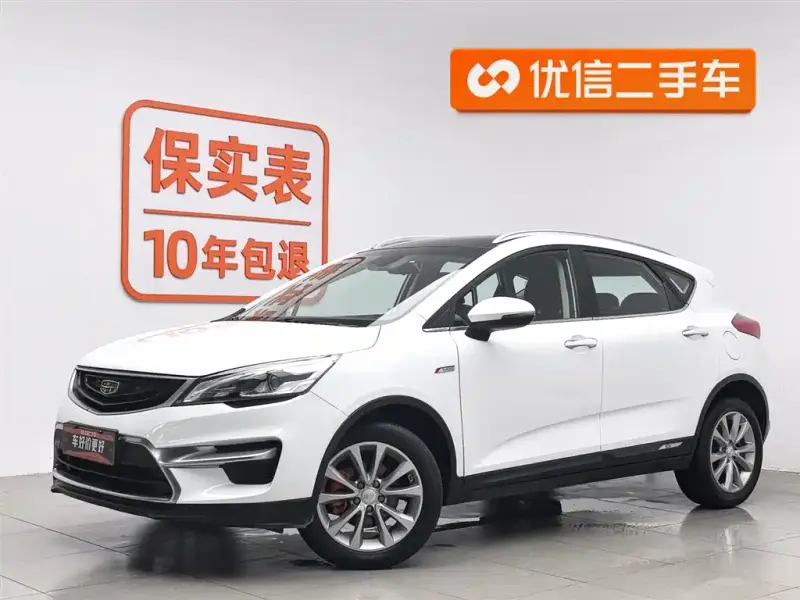 Geely Emgrand GS