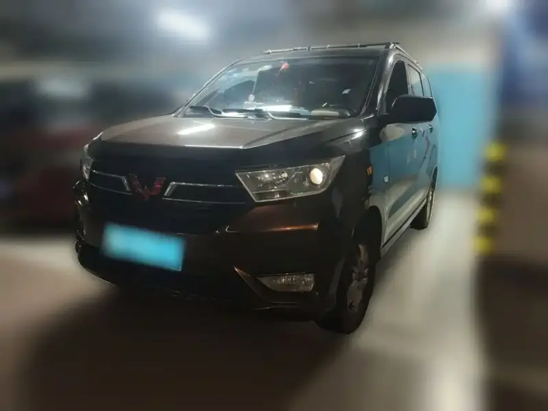 Wuling Hongguang