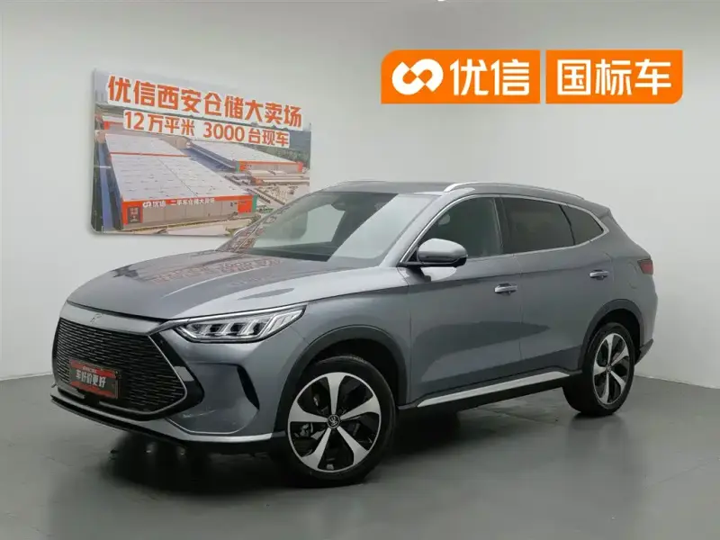BYD Seal U (PLUS New Energy)