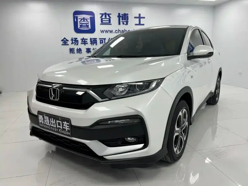 Honda XR-V