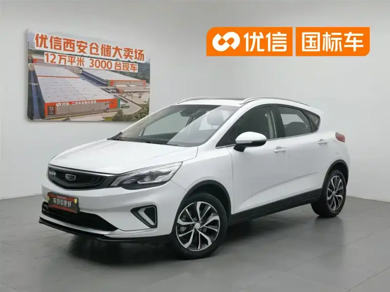 Geely Emgrand GS