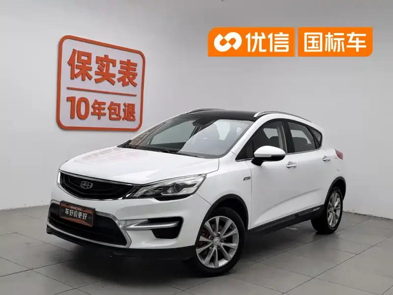 Geely Emgrand GS