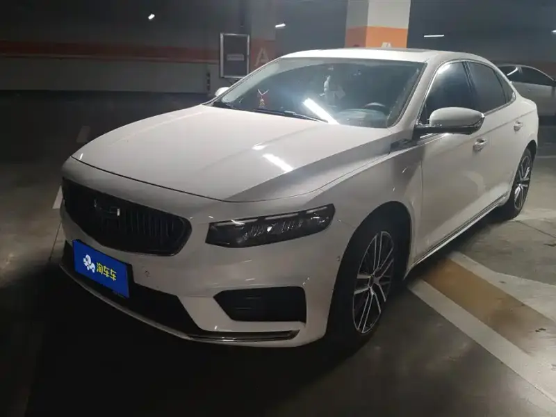Geely Preface (Xingrui)