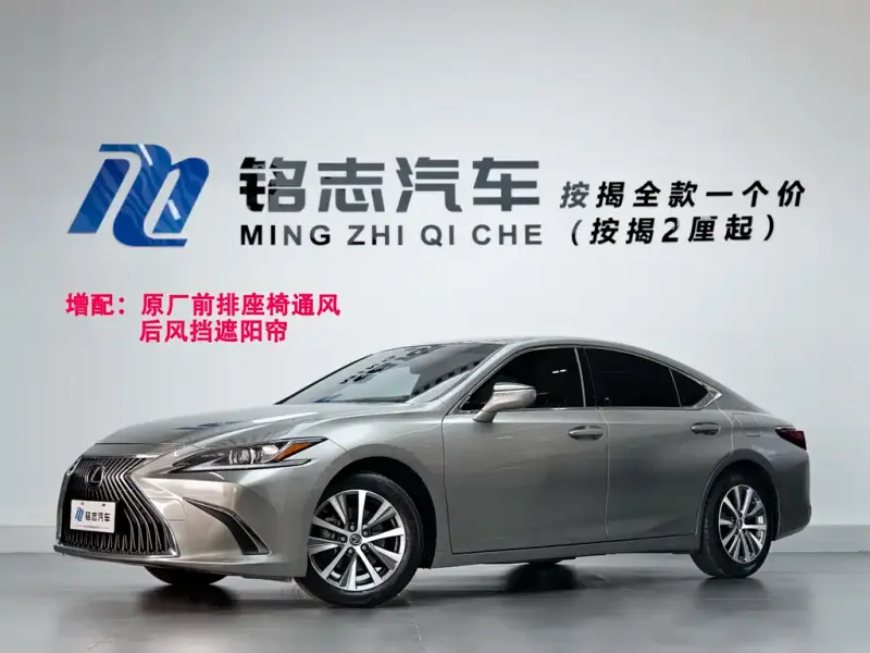 Lexus ES