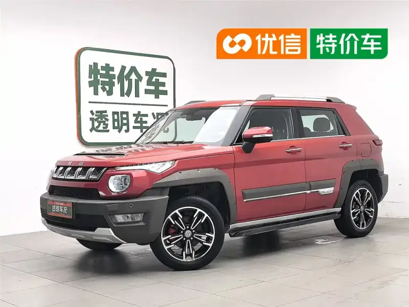 Beijing Off-Road BJ20