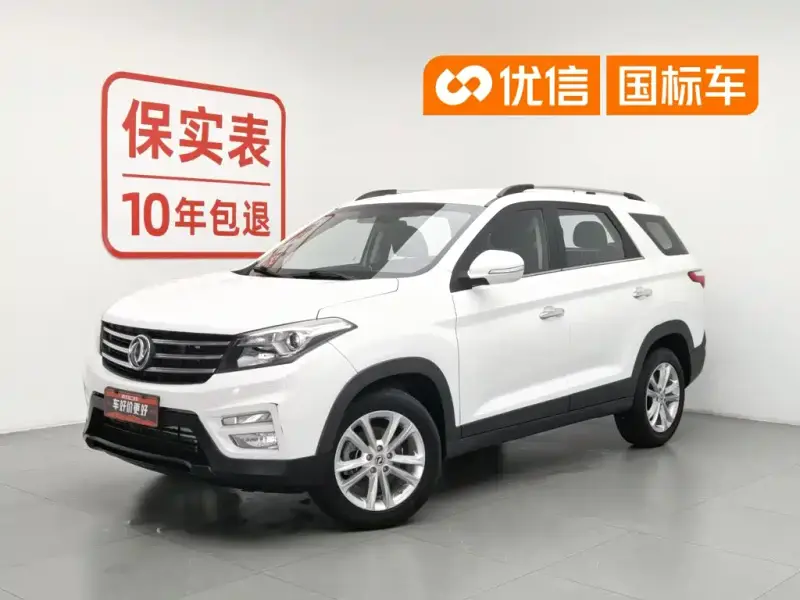 Fengguang S560