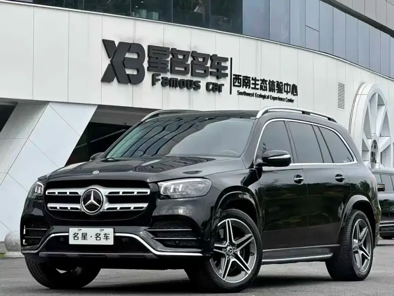 Mercedes-Benz GLS