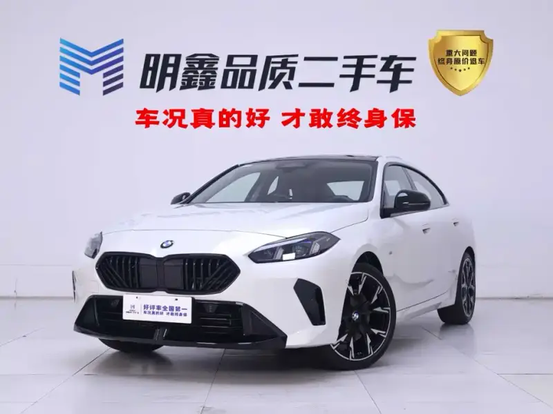 BMW 2-Series
