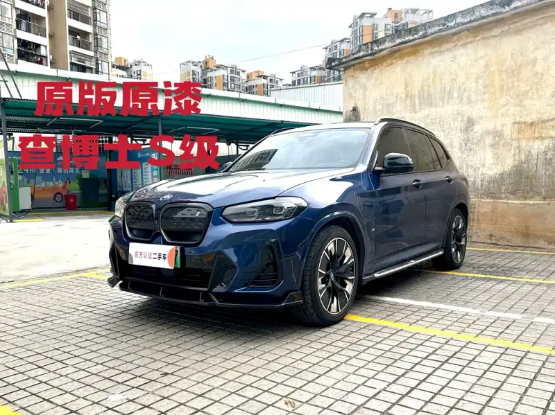 BMW iX3