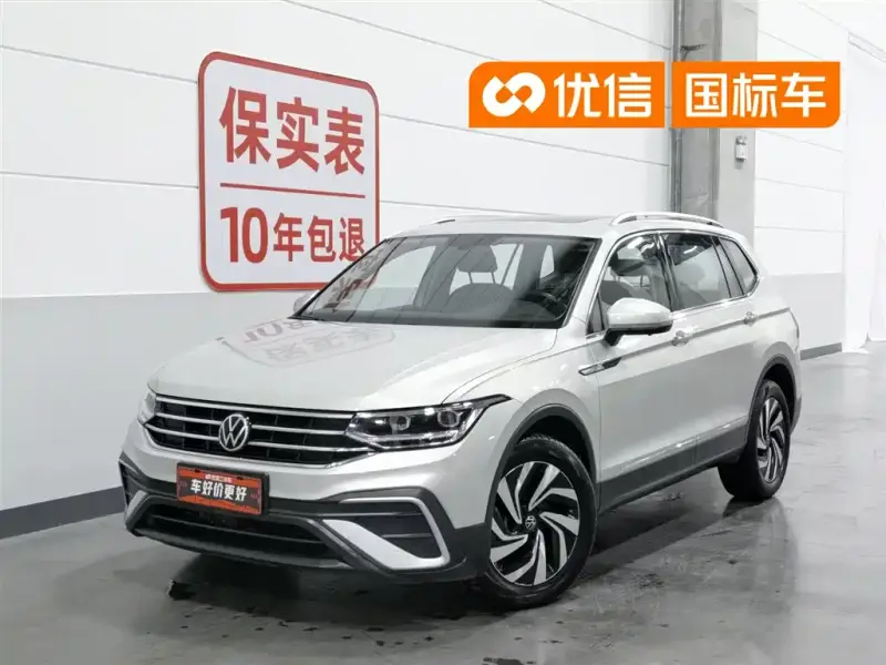 Volkswagen Tiguan L